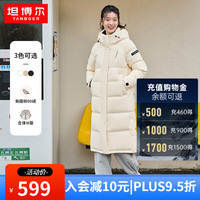 坦博尔连帽羽绒服女长款运动休闲长款过膝韩版冬天加厚保暖外套TD236852 奶油色 165/88A