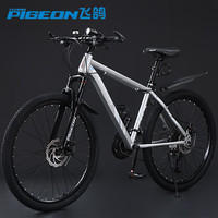 FLYING PIGEON飞鸽女生山地自行车青少年公路变速减震越野男女成人山地车单车 雅致银【辐条轮】 27.5寸【175-185CM】 27速(级)