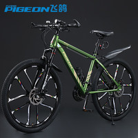 FLYING PIGEON飞鸽女生山地自行车青少年公路变速减震越野男女成人山地车单车 清新绿【十刀轮】 27.5寸【175-185CM】 30速（高端级）