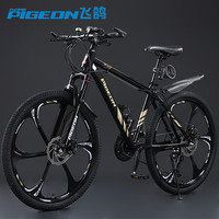 FLYING PIGEON飞鸽女生山地自行车青少年公路变速减震越野男女成人山地车单车 黑金色【六刀轮】 26寸【165-175CM】 30速(高端级)