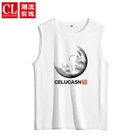 潮流前线/CELUCASN 背心男日常基础圆领男士打底衫宽松运动无袖坎肩 白色 3XL(155斤-170斤)