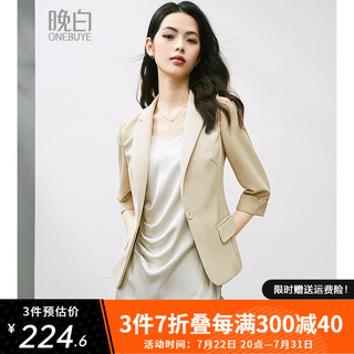 晚白 2024年新款气质翻驳领一粒扣通勤减龄时尚西装外套女 杏色