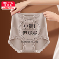 美·雅·挺女士内裤女高腰纯棉裆抑菌收腹提臀裤女式100%棉质短裤头3条装 XL XL【130-150斤】