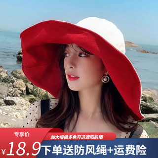 曼琪魅雅大沿渔夫帽女夏天韩版百搭防晒遮阳帽大帽檐遮脸潮太阳帽 (15厘米)-红色 (54-58cm) 带防风绳