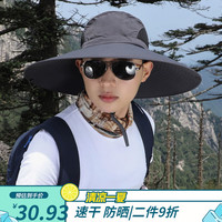 玺之涵渔夫帽子男遮阳帽防晒帽大檐钓鱼帽太阳帽夏季遮脸帽户外透气可折叠帽 纯色/深灰色(帽檐加大) 头围56-60