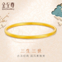 金至尊黄金手镯女素圈磨砂古法足金镯子计价 7.29克