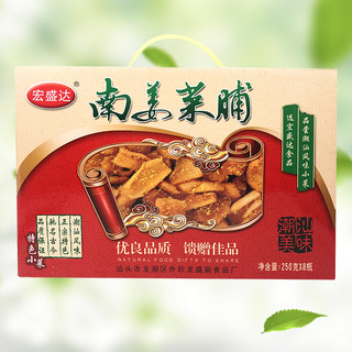 宏盛达南姜菜脯萝卜干条下饭菜潮汕特产潮州咸菜配粥小菜250g瓶装