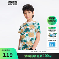 波司登男童夏季圆领印花时尚经典百搭休闲可爱防晒外套T30222141