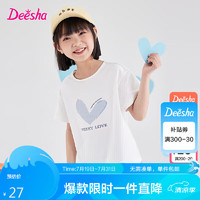 笛莎（DEESHA）笛莎Deesha 童装女童长袖T恤季时尚洋气T恤上衣 本白 130