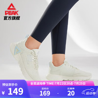 匹克轻逸女鞋跑步鞋夏季运动鞋低帮网面减震舒适休闲鞋子 奶玉色-款D 36