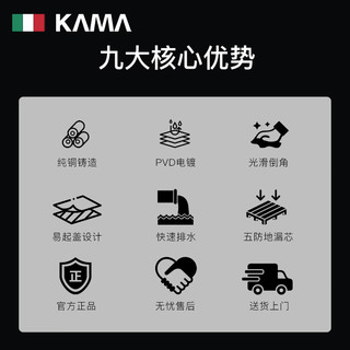 KAMA凯玛纯铜方形浴室卫生间淋浴通用隐形地漏大排量防返水防虫防臭 【镀铬色】淋浴格栅地漏