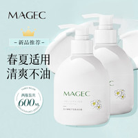 MAGEC 凡士林栀子花护手霜男女士不油腻补水保湿防干裂 两瓶装共600ml