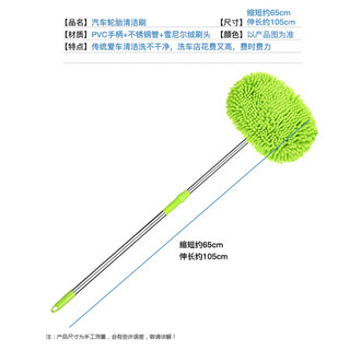 派乐特派乐特洗车拖把轮毂刷3件套刷车轮胎刷子擦车长柄伸缩汽车用品