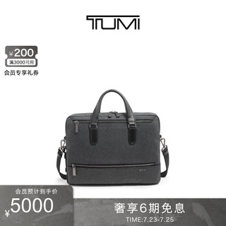 TUMI/途明【早秋】Harrison男士公文包拉链开合商务电脑包 深炭黑色/06602052DCH 15英寸