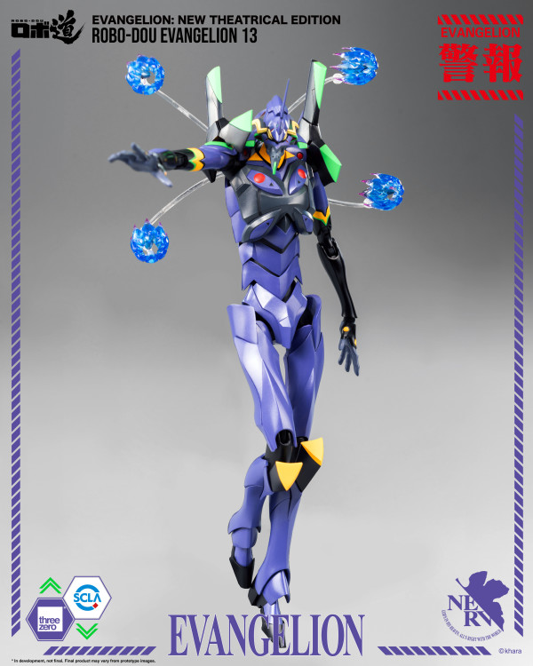 threezero日韩动漫周边_threezero 新世纪福音战士EVA13号机合金