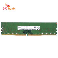 金颐 海力士（SK hynix） DDR4 台式机电脑内存条 8GB | DDR4 | 2400MHz