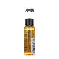 shu uemura 植村秀 柠檬柚子卸妆油 小样15ml*3