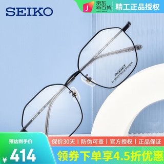 SEIKO 精工 AE系列 眼镜框 + 依视路 1.56钻晶膜岩