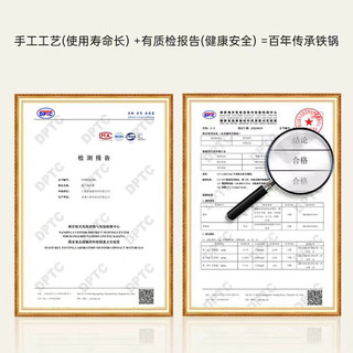 王源吉 手工铸铁锅炒菜锅老式生铁无涂层不粘古法圆底炒锅望江南34cm