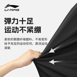 李宁（LI-NING）速干T恤运动短袖男夏季冰感跑步上衣吸汗透气纯色t恤 【肩部反光条】黑色-速干 L（175/130-150斤）