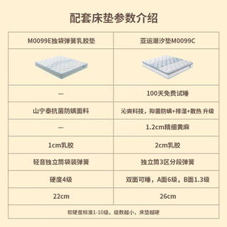 顾家家居现代轻奢奶油风卧室双人大床头层牛皮婚床高脚床8173布床9107 【蓝灰色】高脚+独袋弹簧乳胶垫 1500*2000