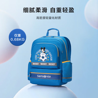 新秀丽（Samsonite）书包迪士尼系列小儿童高颜值双肩包抗菌1-3年级TU7*21004