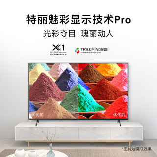 索尼（SONY）43英寸 4K HDR全面屏 广色域 120Hz高刷 X1芯片智能电视 KD-43X85K 以旧换新