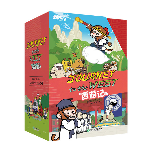 Journey to the West西游记 英語四大名著儿童绘本108章付线上 Journey to the West西游记 英語四大名著儿童绘本108章付线上