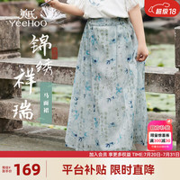 英氏（YEEHOO）儿童汉服女童裙子夏季薄款国风马面裙半身裙中大童装洋气夏装 锦绣祥瑞蓝色 150