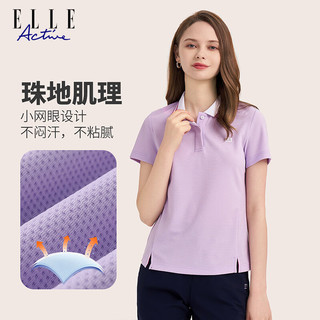 ELLE ACTIVE防晒冰感POLO衫女士时尚百搭经典运动休闲透气舒适短袖速干T恤 浅紫色 2XL