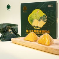 满范源猫山王榴莲冰粽糕点水晶冰皮果肉馅8颗礼盒套装端午节 1盒（54g/个*8个）