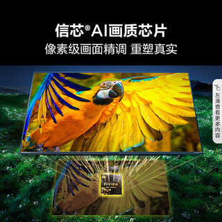 海信【ULED超画质电视 65E5N Pro】+【极空间私有云家庭影视库Z4Pro 4T版】