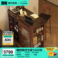 林氏家居复古伸缩实木吧台桌酒柜一体橡木储物柜林氏木业可可系列LH586U1 【复古色橡木】吧台柜 【复古色|橡木】吧台柜