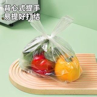 美厨（maxcook）背心保鲜袋食品级大号 加厚塑料方便袋30*35cm 500只MCPJ6675