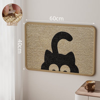 喵仙儿喵仙儿猫抓板剑麻垫耐磨不掉屑防猫爪沙发保护墙贴猫咪用品 黑猫剑麻垫60*40（螺纹钉）