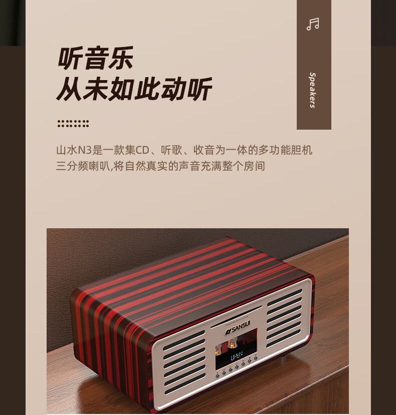 中国古墨　山水清音 Sansui/山水F71无线歌王蓝牙音箱大音量低音炮收音机便携多功能
