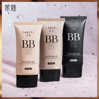 LAIKOU 莱蔻 遮瑕BB霜保湿持久不脱妆干皮油皮打底粉底液 象牙色