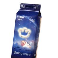 babycare 一整夜纸尿裤拉拉裤婴儿夜用大吸量超薄透气尿不湿2包