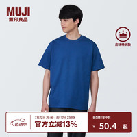 MUJI 無印良品 男式 天竺编织 圆领短袖T恤