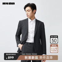 利郎西服套装男条纹时尚九分裤版男士西装新郎结婚礼服单粒扣 深灰(23QXF151SA) 165