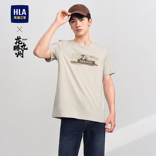 海澜之家（HLA）短袖T恤男24龙腾九州凉感吸湿排汗短袖男夏季 HNTBJ2W228A 米杏花纹N9 175/92A(L)  69-75kg