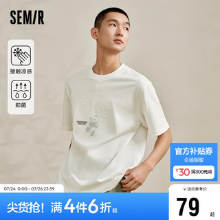 森马（Semir）观园吉联名短袖T恤男国风刺绣印花上衣凉感抗菌109324100134 XL 本白10102