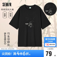 森马（Semir）观园吉联名短袖T恤男国风刺绣印花上衣凉感抗菌109324100134 XS 黑色90001