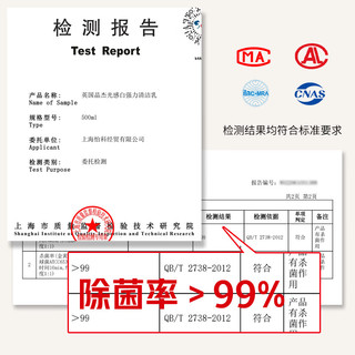 晶杰Cif 联合利华光感白升级版强力清洁乳 厨房油烟机清洗500ml*2