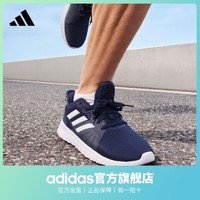 adidas阿迪达斯ASWEERUN 2.0男运动休闲舒适跑步运动鞋FW1682