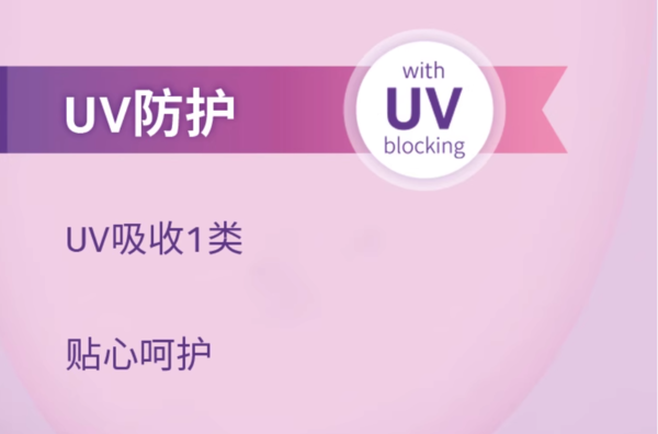 CooperVision 库博 爱维纳 硅水凝胶隐形眼镜 月抛3片装 买就赠伴侣盒护理液