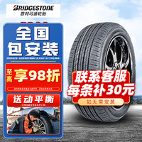 普利司通（Bridgestone）普利司通轮胎 TURANZA ER33 245/55R19 103H原配冠道锐界汉兰达