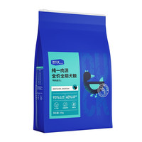 海洋之星狗粮 纯一肉源成犬幼犬全价狗粮 博美泰迪比熊拉布拉多小中大型 纯一肉源全价犬粮 鸭肉味10kg