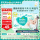 Pampers 帮宝适 清新帮尿不湿 M38片(6-11kg)