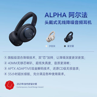 cleer任贤齐代言 ALPHA 头戴式智能降噪耳机自适应长续航商务通勤立体声无线蓝牙耳机华为苹果星空蓝